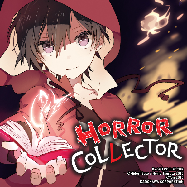 slide-HorrorCollector_LN_Square_KADOKAWA.jpg